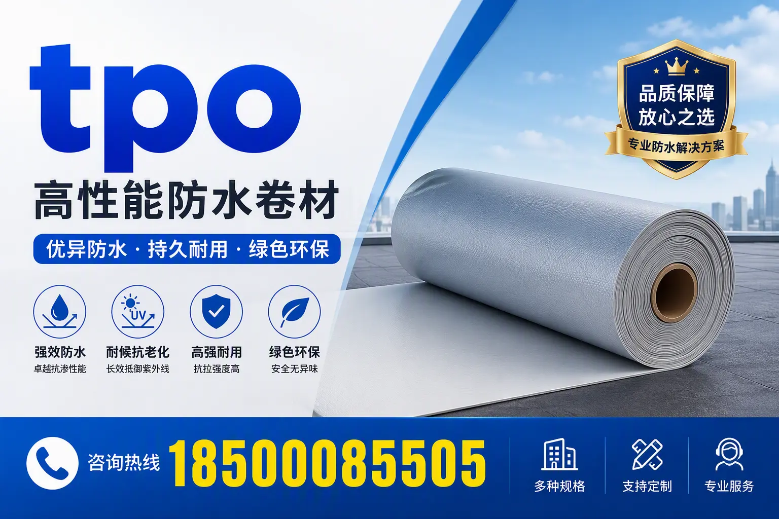 tpo行业趋势分析，新乡企业应如何应对